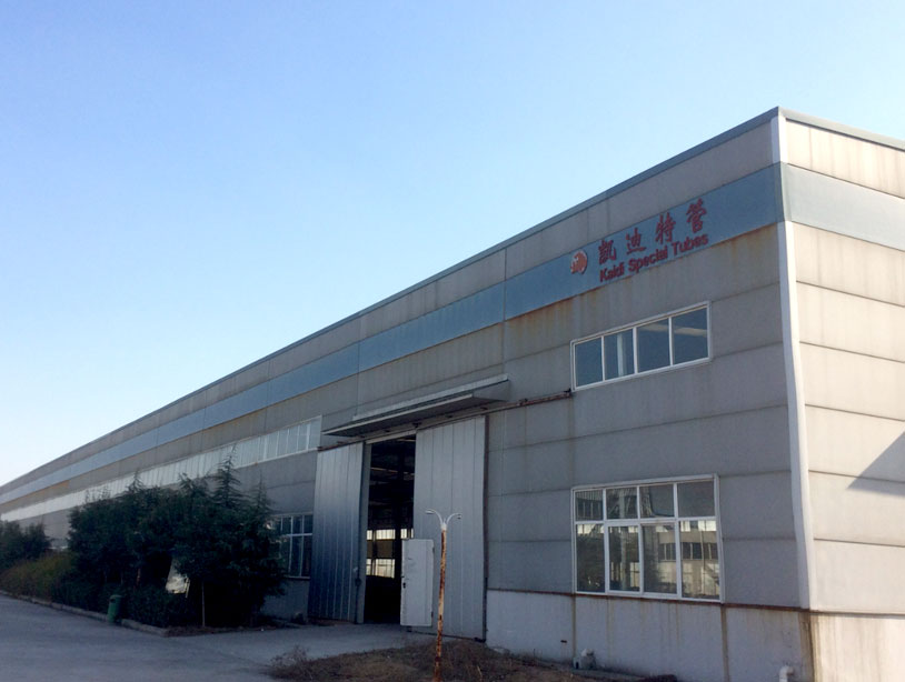 河南凯迪冶金机械有限公司